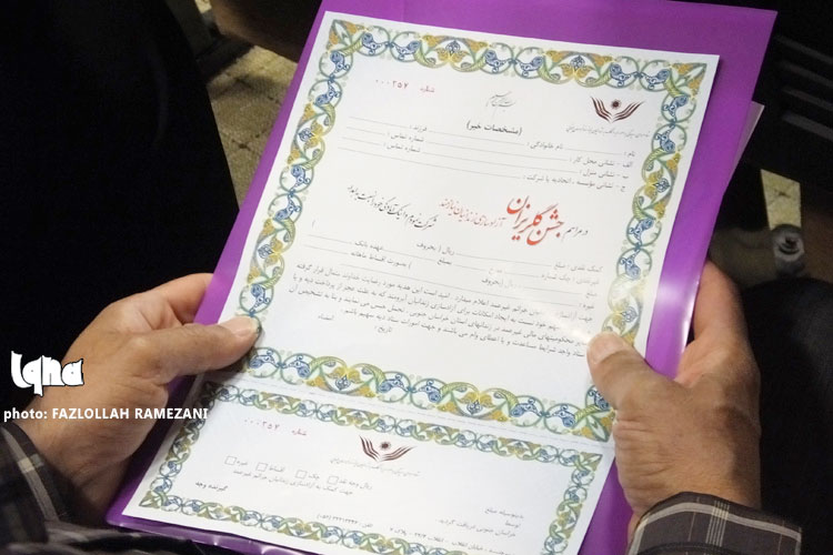 مراسم جشن گلریزان آزادسازی زندانیان غیر عمد خراسان‌جنوبی