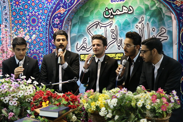 گزارش تصویری محفل انس با قرآن در شرکت گاز مازندران