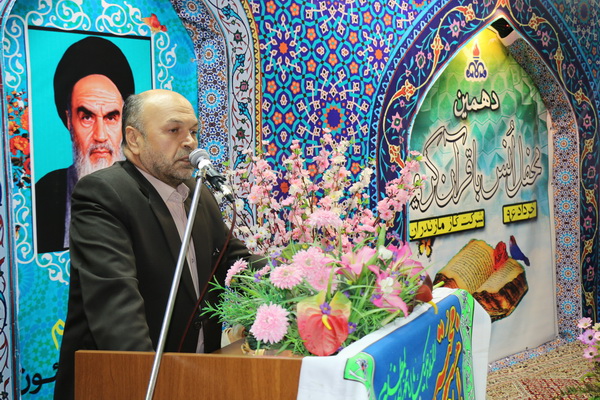 گزارش تصویری محفل انس با قرآن در شرکت گاز مازندران