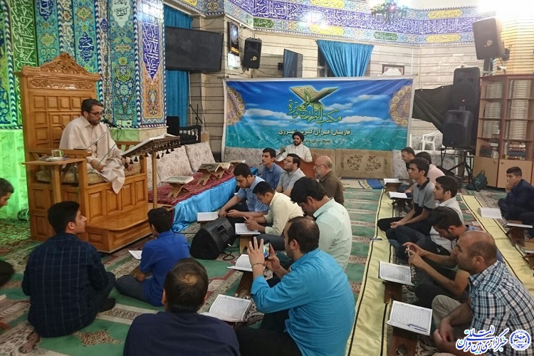 محافل انس با قرآن باحضور دو قاری برجسته کرمانشاهی