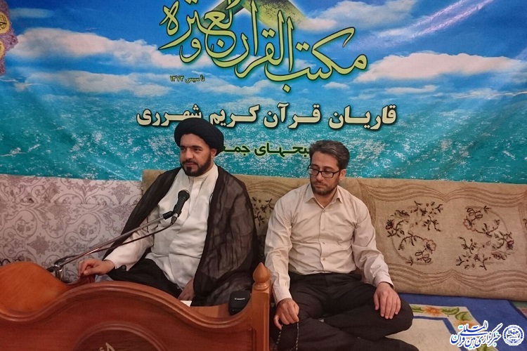 محافل انس با قرآن باحضور دو قاری برجسته کرمانشاهی