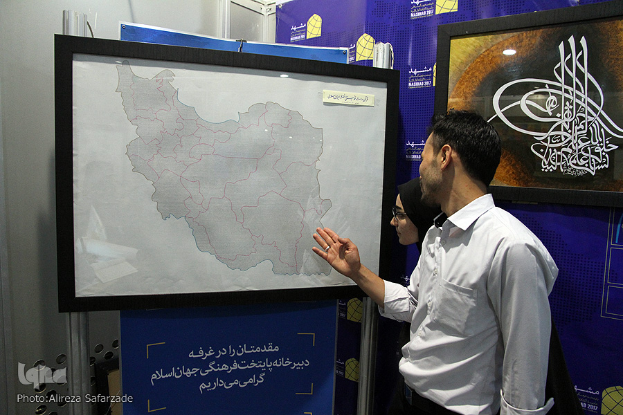 ارائه کوچک‌ترین قرآن در نمایشگاه قرآن مشهد