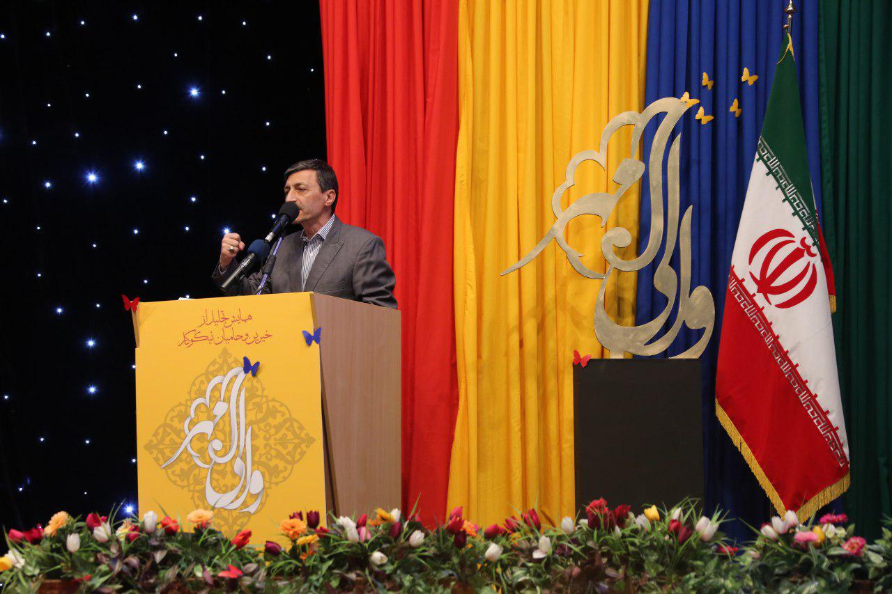 والی مهر از دستان خدا بر روی زمین تجلیل کرد