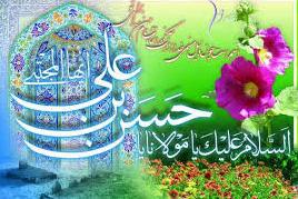 گرامیداشت میلاد امام حسن مجتبی(ع) در پاکستان