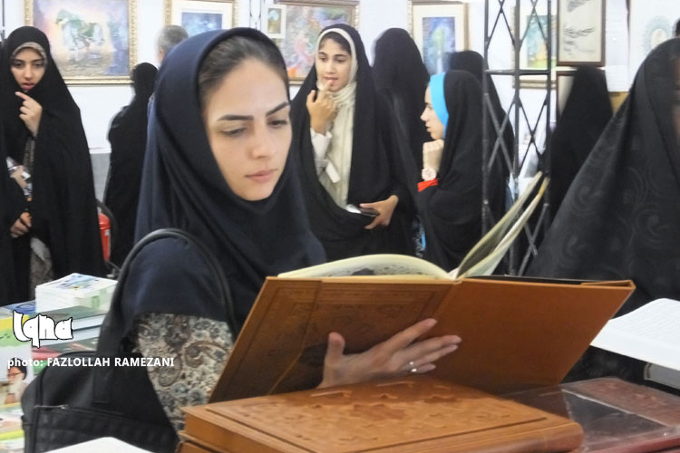 استقبال از نمایشگاه قرآن خراسان‌جنوبی