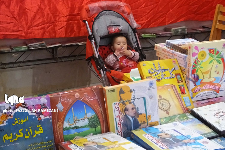 استقبال از نمایشگاه قرآن خراسانجنوبی استقبال از نمایشگاه قرآن خراسانجنوبی