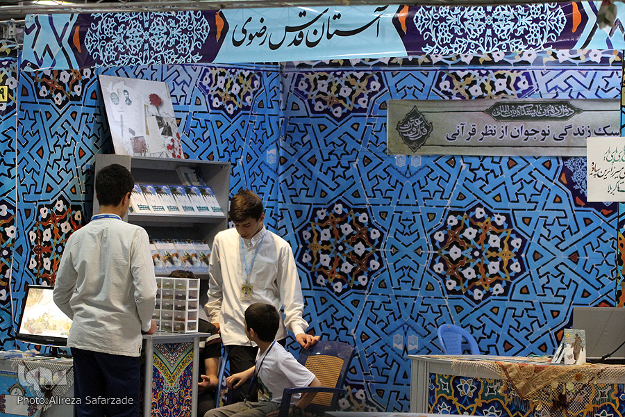 دوازدهمین نمایشگاه قرآن و عترت مشهد از نگاهِ مردم/ از آلودگی صوتی تا حضور کمرنگ قراء