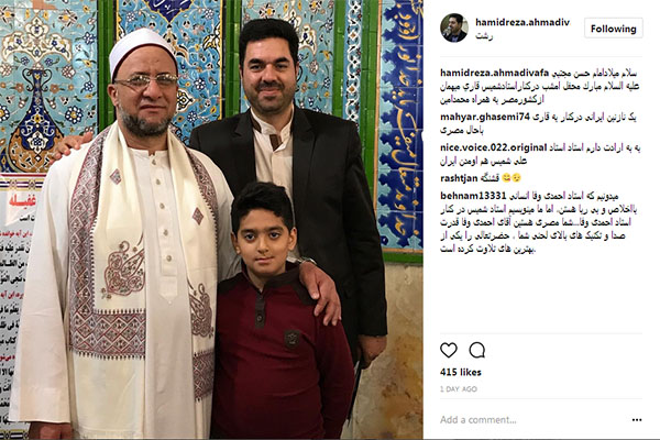 حمیدرضا احمدیوفا حمیدرضا احمدیوفا