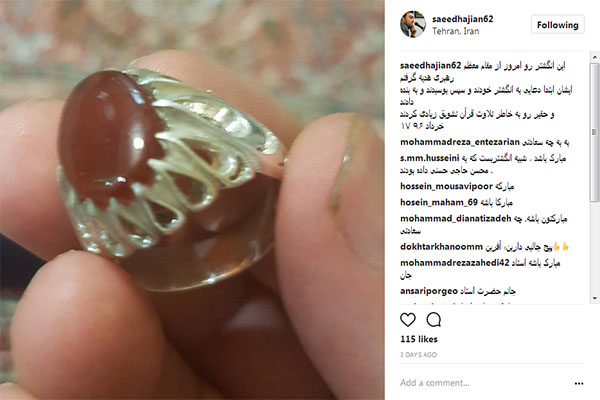 سعید حاجیان سعید حاجیان