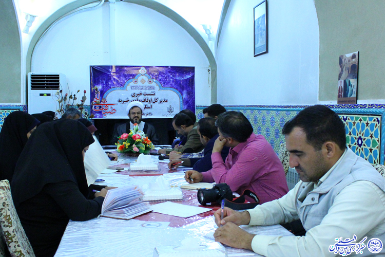 گزارش تصویری/نشست خبری مدیرکل اوقاف و امورخیریه استان یزد