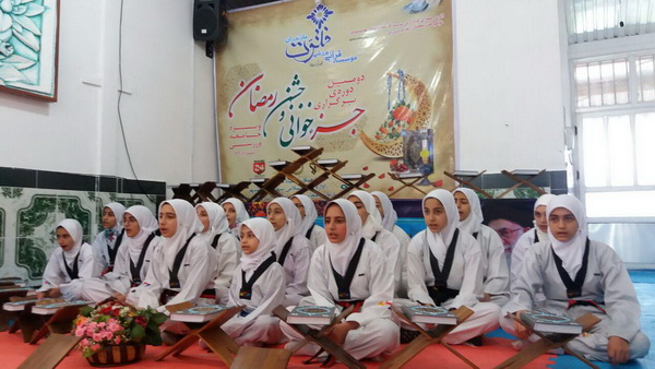 گزارش تصویری مراسم جز‌خوانی و جشن رمضانِ تکواندو کاران حافظ قرآن کریم در بهشهر