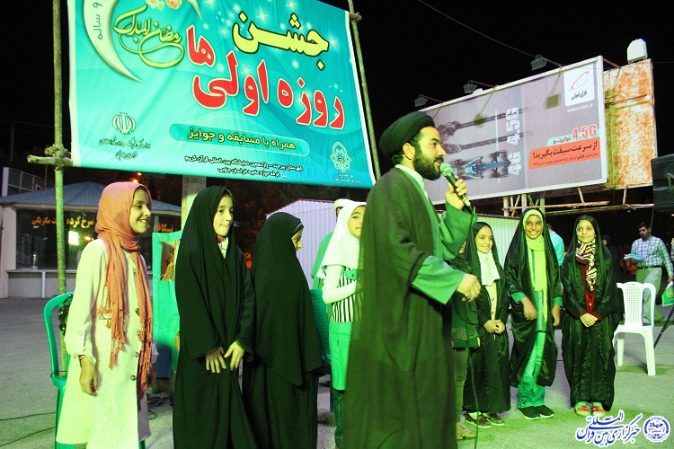 جشن دختران روزهاولی در نمایشگاه قرآن خراسانجنوبی جشن دختران روزهاولی در نمایشگاه قرآن خراسانجنوبی