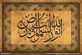 سمینار بین‌المللی خوشنویسی قرآن در امارات