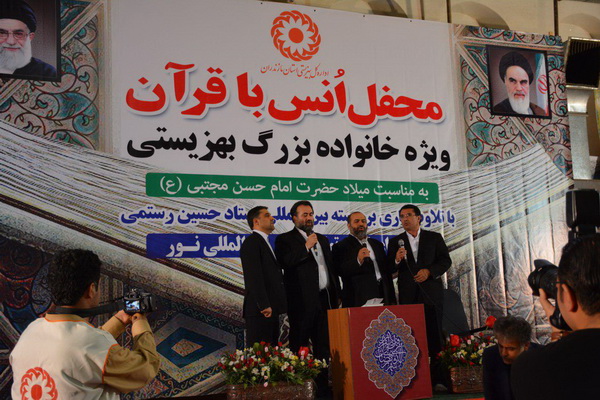 گزارش تصویری محفل انس با قرآن با حضور خانواده‌های بهزیستی در ساری