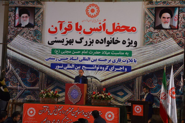 گزارش تصویری محفل انس با قرآن با حضور خانواده‌های بهزیستی در ساری