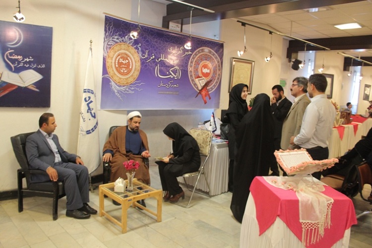گزارش تصویری برگزاری نمایشگاه قرآن و عترت در سنندج گزارش تصویری برگزاری نمایشگاه قرآن و عترت در سنندج