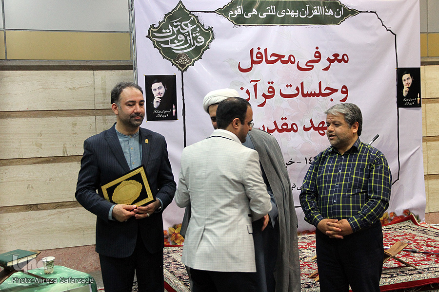 تجلیل از برادر شهید محسن حاجی‌حسنی‌کارگر