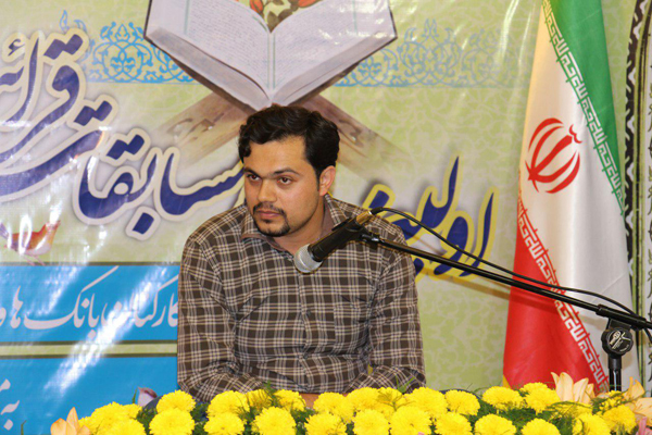 برگزاری مسابقات «قرائت قرآن» ویژه کارکنان بانک‌های استان یزد