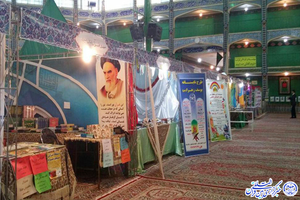 ارائه برنامه‌های خانه قرآن یوسف زهرا در نمایشگاه «علوم قرآنی» یزد