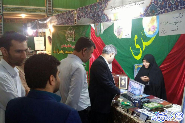 ارائه برنامه‌های خانه قرآن یوسف زهرا در نمایشگاه «علوم قرآنی» یزد