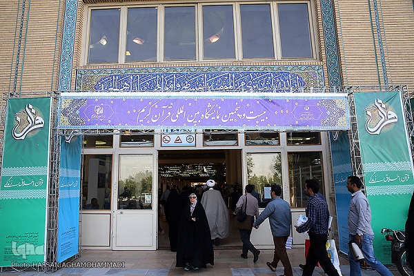 «مؤسسات قرآنی» بخشی که بیصدا در میان هیاهوی نمایشگاه قرآن جمع شد/فضای معین جغرافیایی نداشت «مؤسسات قرآنی» بخشی که بیصدا در میان هیاهوی نمایشگاه قرآن جمع شد/فضای معین جغرافیایی نداشت