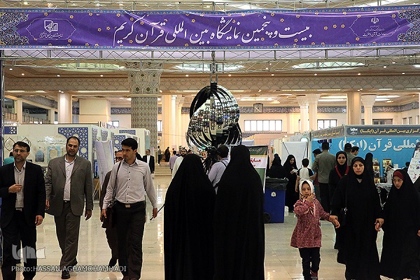 «مؤسسات قرآنی» بخشی که بیصدا در میان هیاهوی نمایشگاه قرآن جمع شد/فضای معین جغرافیایی نداشت «مؤسسات قرآنی» بخشی که بیصدا در میان هیاهوی نمایشگاه قرآن جمع شد/فضای معین جغرافیایی نداشت