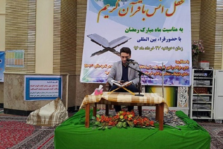 محفل انس با قرآن باحضور قاری بین‌المللی سیدمصطفی حسینی