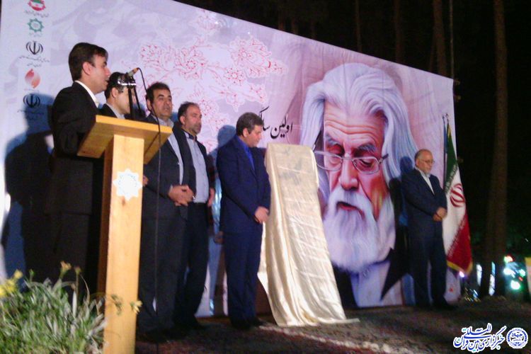 برگزاری مراسم سالگرد پدر شعر انقلاب با بی‌نظمی تمام در سبزوار