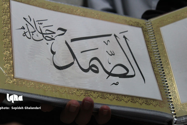 رونمایی از کتاب اسماء‌الحسنی در نمایشگاه قرآن‌کریم خراسان‌جنوبی