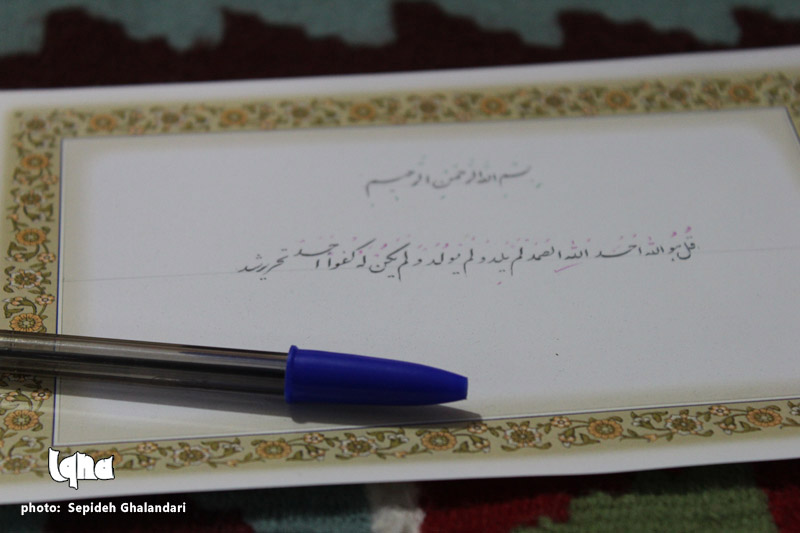 خوشنویسی، هنری که زیبای‌اش را از قرآن می‌گیرد