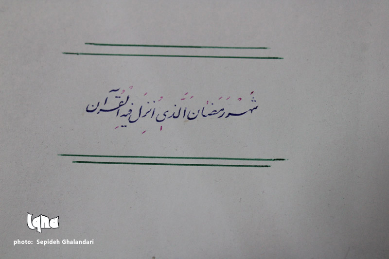 خوشنویسی، هنری که زیبای‌اش را از قرآن می‌گیرد