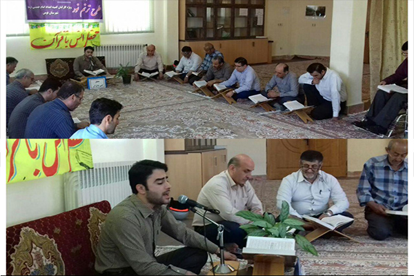 سیدابراهیم خامسی سیدابراهیم خامسی