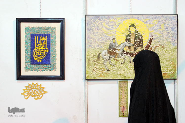 گزیده نمایشگاه قرآن و عترت