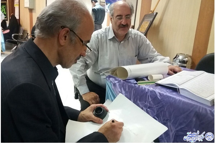 برپایی کارگاه نگارگری «سوره ملک» در کرمانشاه