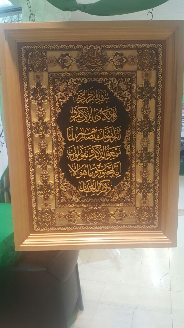 از ساخت درب حرم حضرت عبدالعظیم تا خلق آثار میلیاردی