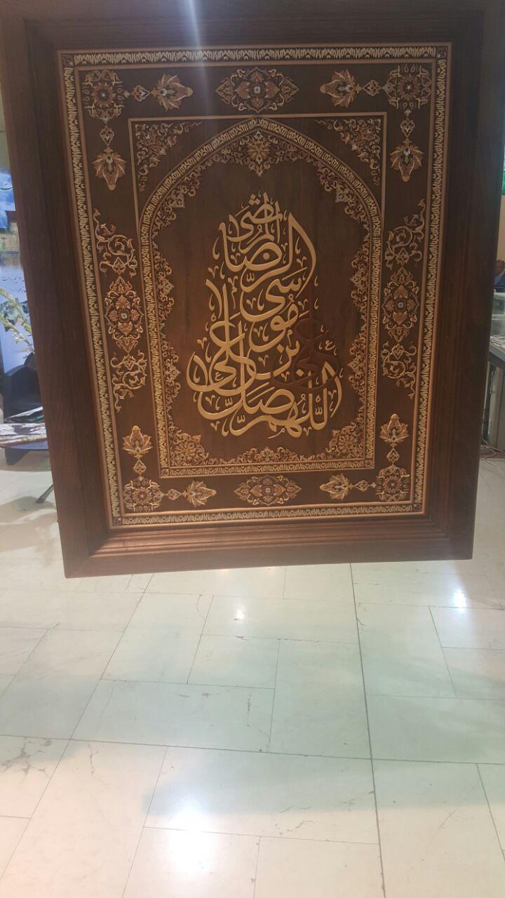 از ساخت درب حرم حضرت عبدالعظیم تا خلق آثار میلیاردی