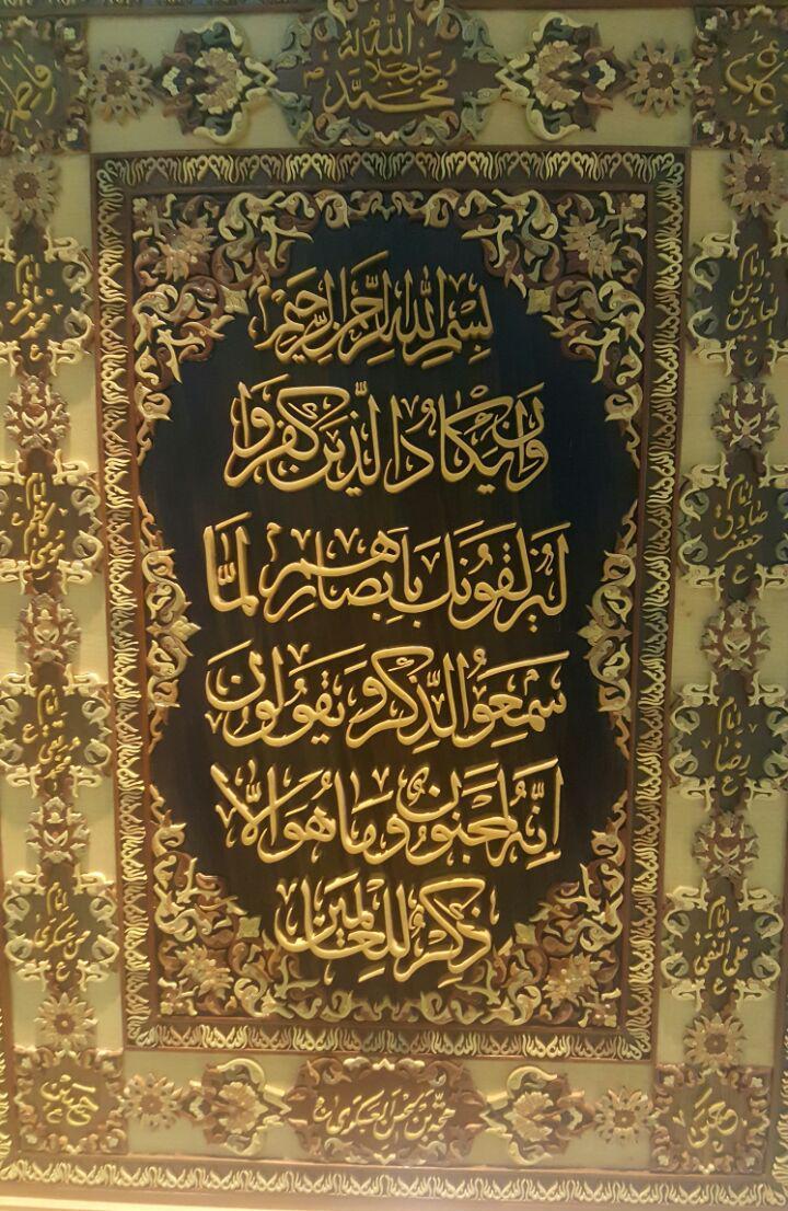 از ساخت درب حرم حضرت عبدالعظیم تا خلق آثار میلیاردی