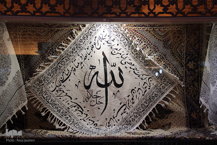 نمایشگاه صنایع دستی قرآنی