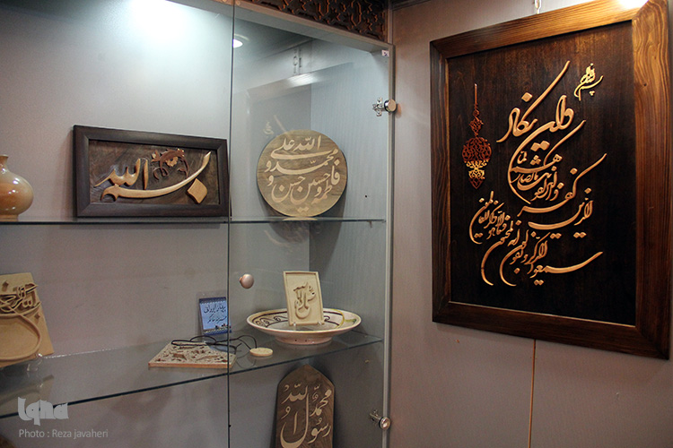 نمایشگاه صنایع دستی قرآنی