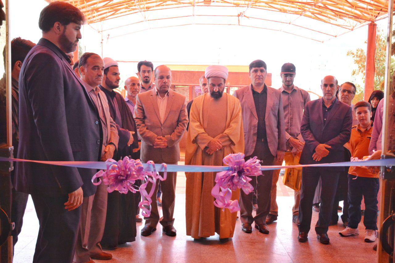 گزارش تصویری نمایشگاه علوم قرآنی لرستان