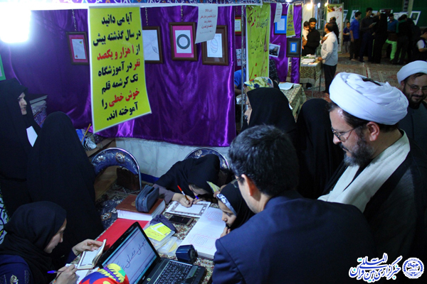 گزارش تصویری/بازدید مدیرکل اوقاف و امورخیریه استان از «نمایشگاه قرآن»