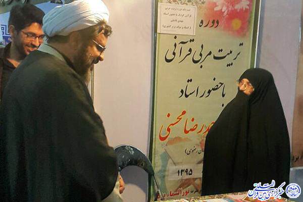 گزارش تصویری/بازدید مدیرکل اوقاف و امورخیریه استان از «نمایشگاه قرآن»