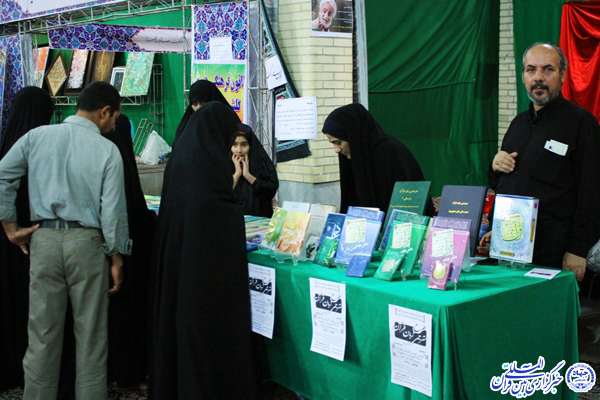 گزارش تصویری/ساعات پایانی نمایشگاه «علوم قرآنی» یزد