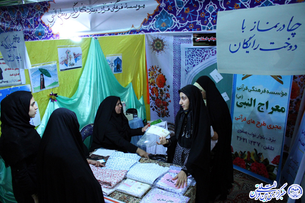 گزارش تصویری/ساعات پایانی نمایشگاه «علوم قرآنی» یزد