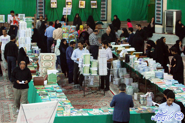 گزارش تصویری/ساعات پایانی نمایشگاه «علوم قرآنی» یزد