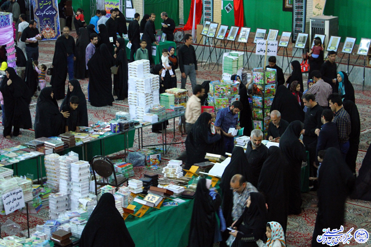 گزارش تصویری/ساعات پایانی نمایشگاه «علوم قرآنی» یزد
