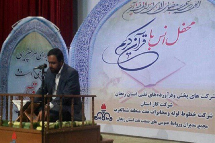 درک آیات قرآن زمینه معرفت الهی در انسان‌ها است