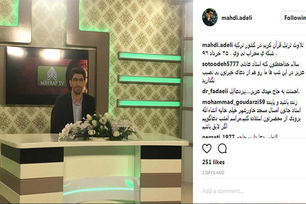 مهدی عادلی مهدی عادلی