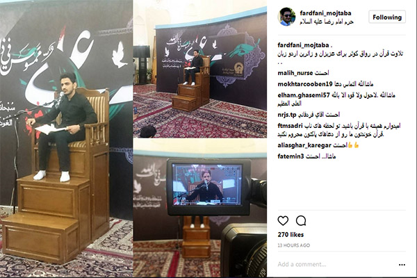 مجتبی فردفانی مجتبی فردفانی