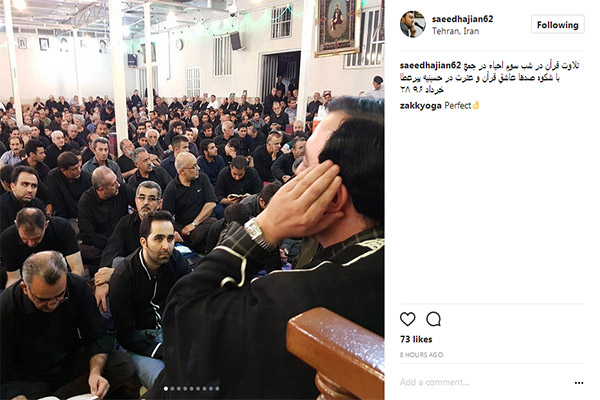 سعید حاجیان سعید حاجیان